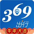 369出行 V8.0.1 安卓最新版