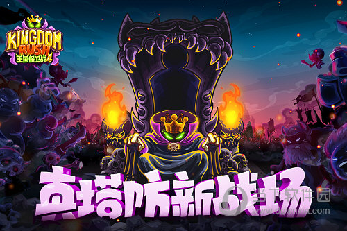 看点直播安卓版