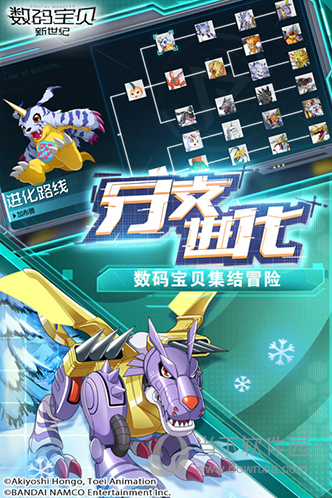 音旋动力APP