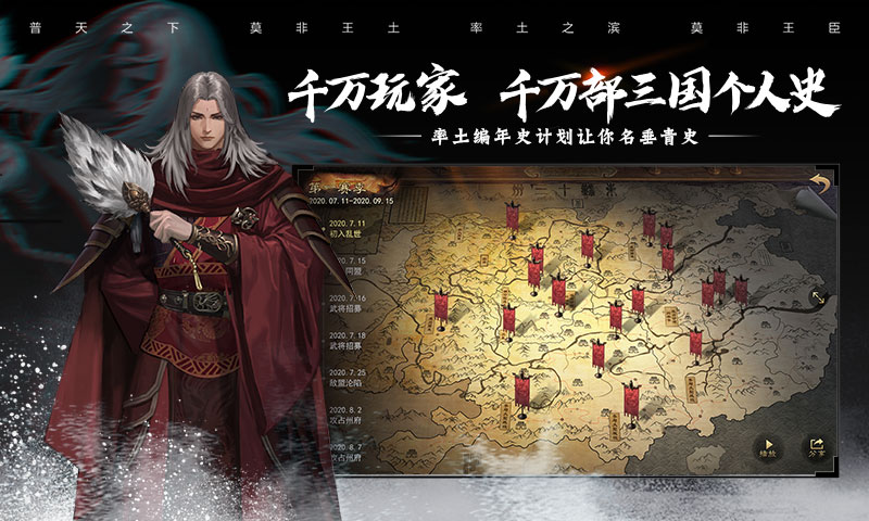 率土之滨台服客户端 V6.1.2 安卓版截图4
