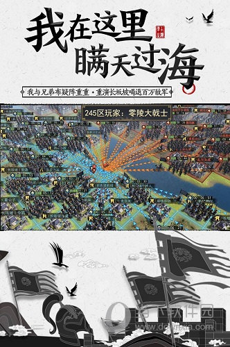 我的泰州安卓版
