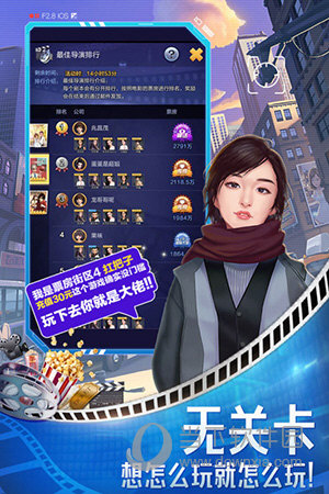 大港澳app下载安装最新版截图2