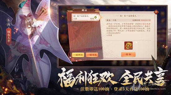 商贸网APP