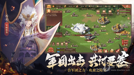 少年三国志2360版本