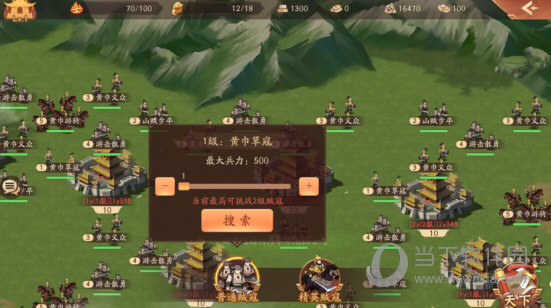 少年三国志2360版本