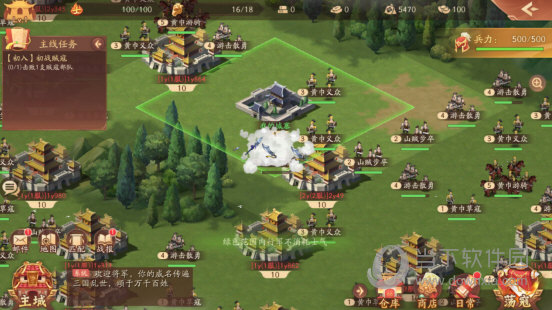 少年三国志2360版本