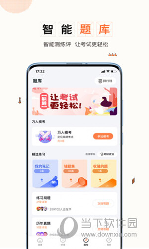 一笑而过