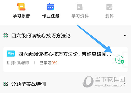 一笑而过下载