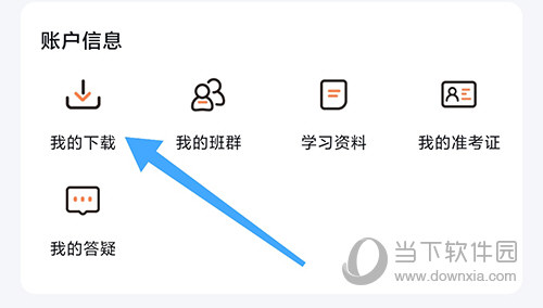 一笑而过我的下载