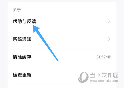 情侣签设置