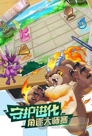 全国科创中心APP