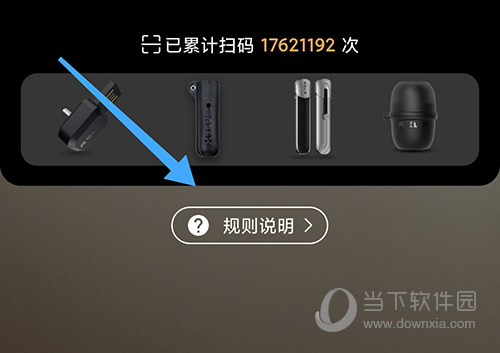 RELX ME规则说明