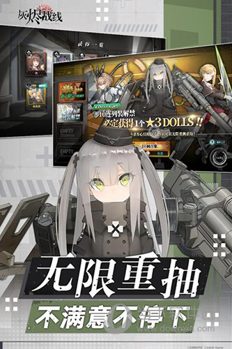 浪客软件阁APP