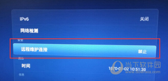 华为悦盒ec6108v9c刷机包