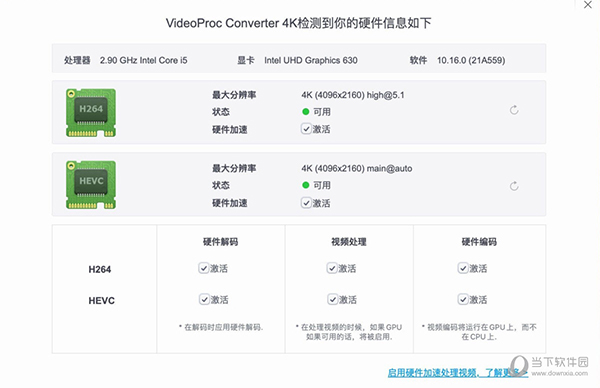 OpenCore
