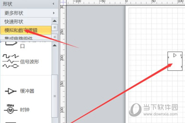Visio2016专业增强版