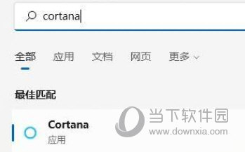 Windows11语音助手怎么唤醒