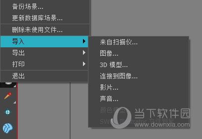 影片