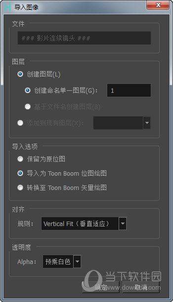 视频导入成功