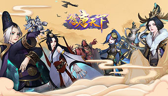 悠唐天下手游