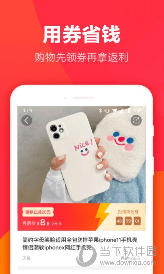 羊毛省钱