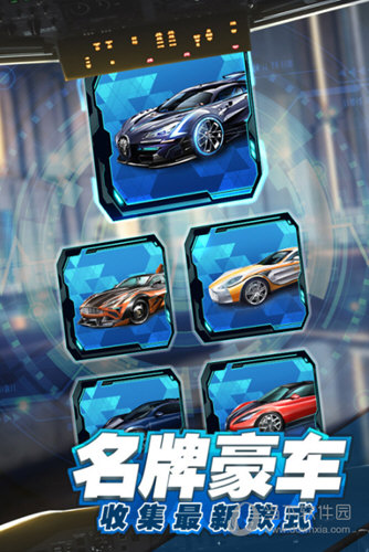 大港澳v5.3.6截图3