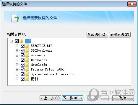 Filegee企业版
