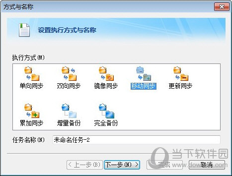 Filegee企业版