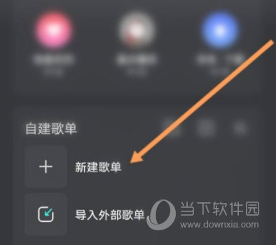 波点音乐APP