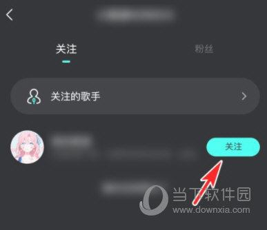 波点音乐APP