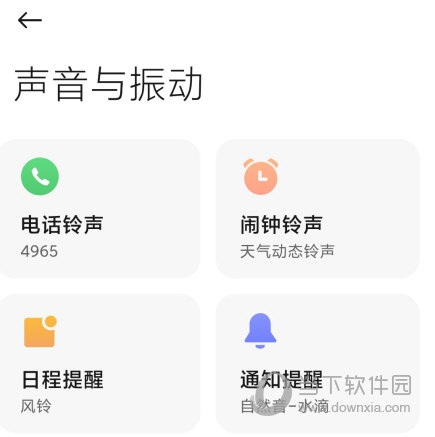 波点音乐APP