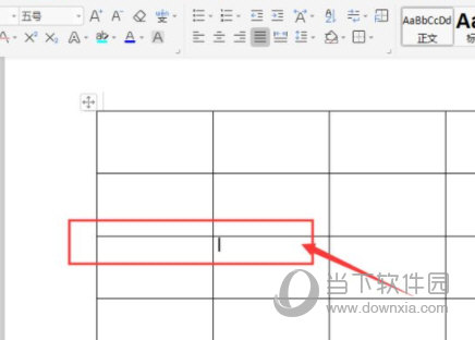 WPS Office 2013专业版