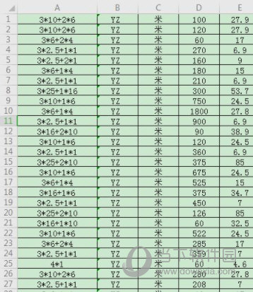 WPS Office 2013专业版