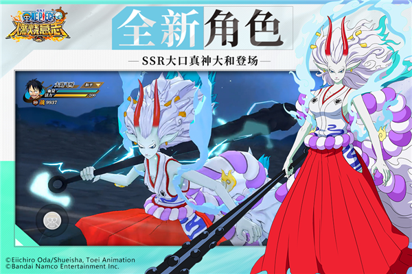 航海王燃烧意志魅族版 V2.6.0.441733 安卓版截图5