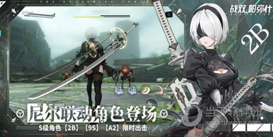 竹信安卓版
