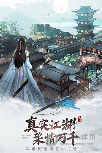 幻音音乐APP