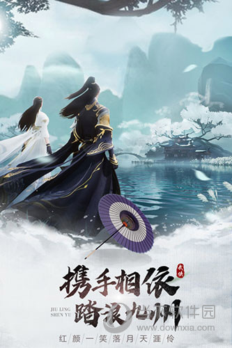 合享家安卓版