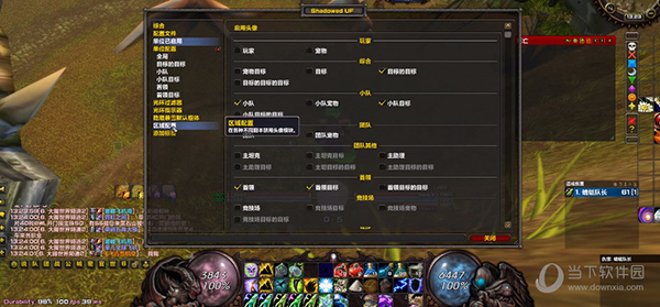 魔兽世界暗黑血球插件
