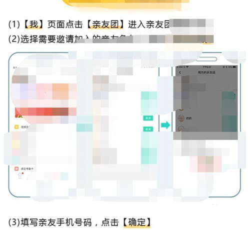 掌心宝贝家长版APP下载