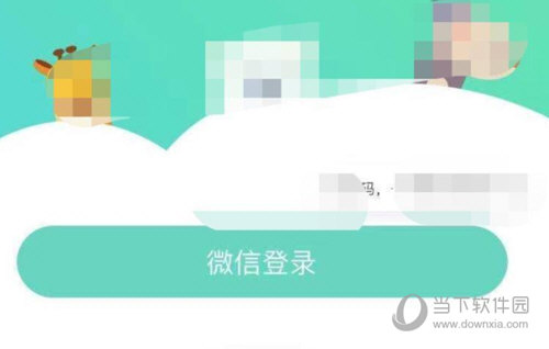 掌心宝贝家长版APP下载