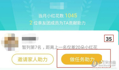 掌心宝贝家长版APP下载