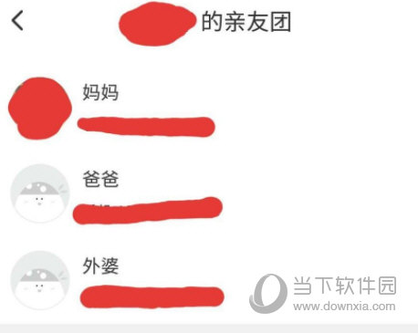 掌心宝贝家长版APP下载