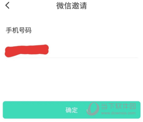 掌心宝贝家长版APP下载