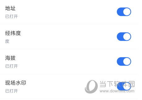 元道经纬相机APP