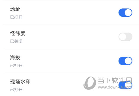 元道经纬相机APP