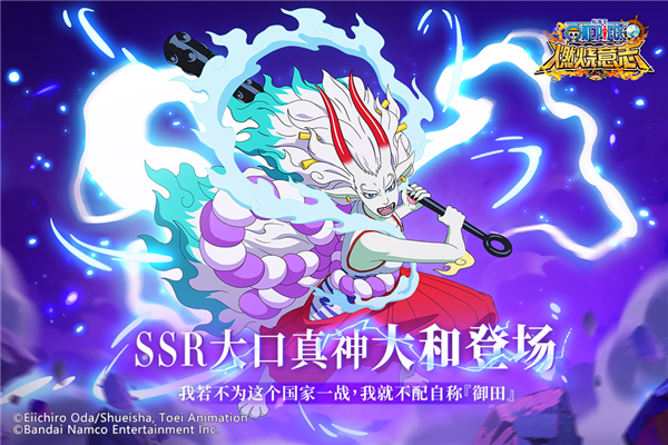 航海王燃烧意志gm版 V2.6.0.441733 安卓版截图1