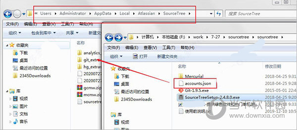 sourcetree