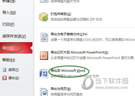 Mindjet MindManager