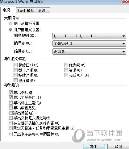 Mindjet MindManager