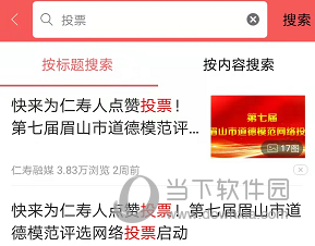 大美仁寿